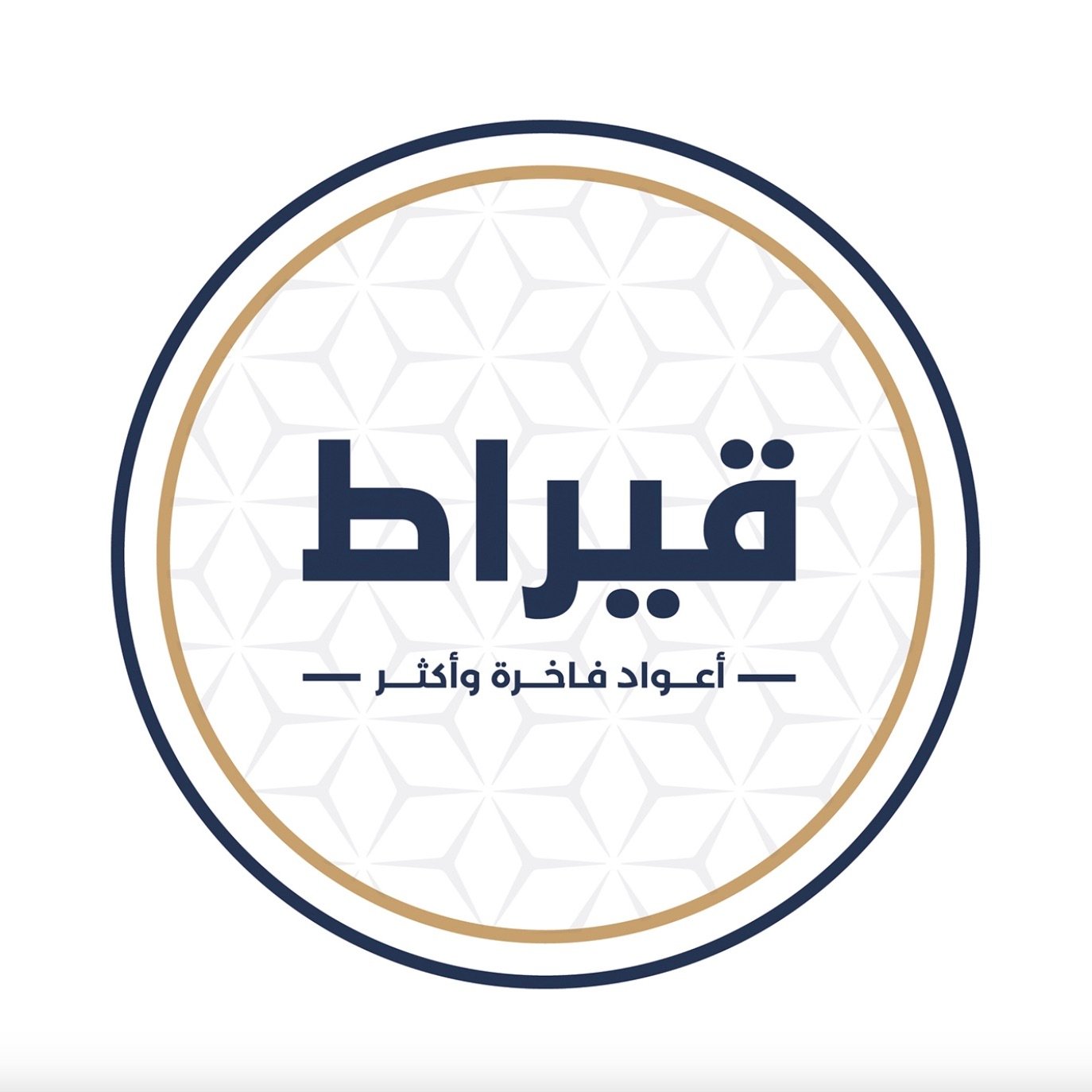 قيراط